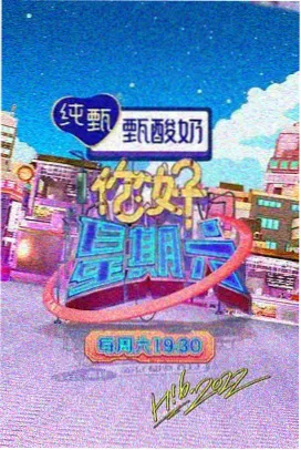 风起洛阳 星辰影院免费观看