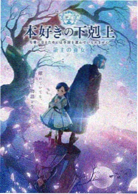 扫黑风暴 2021最新电视剧免费