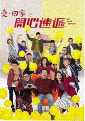 叛逆者 2021最新电视剧免费